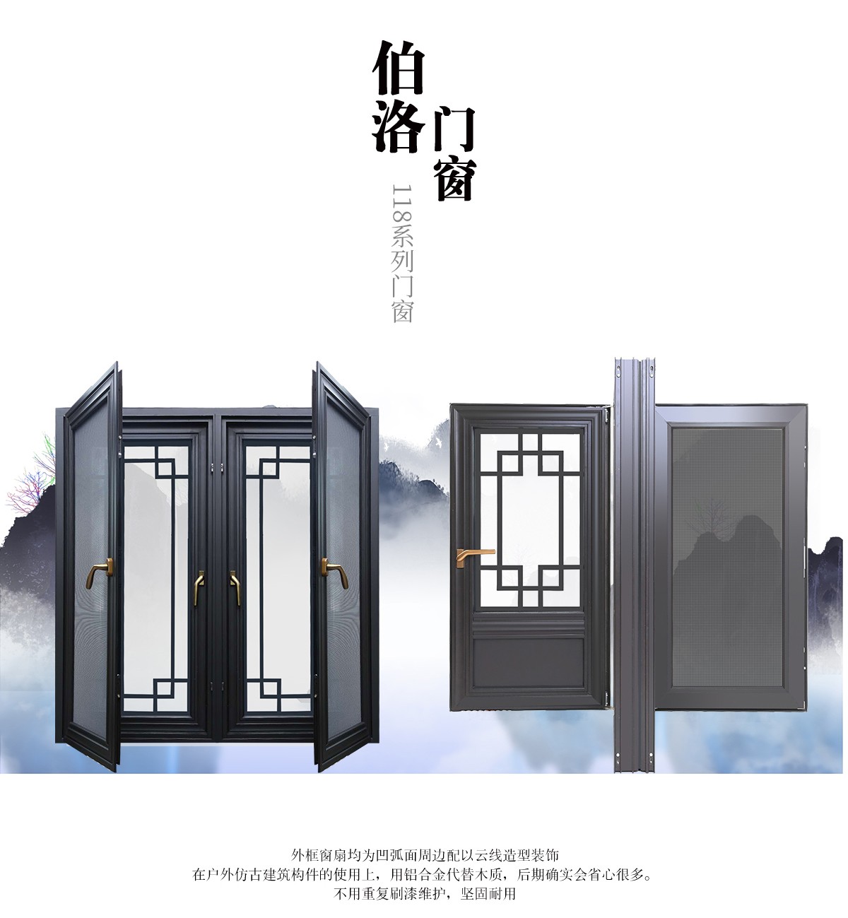 产品详情118_02